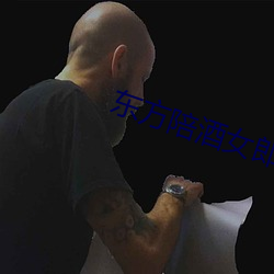 东方陪酒女郎