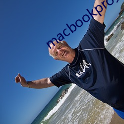 macbookpro免费网站