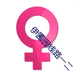 suncitygroup太阳集团--官方网站