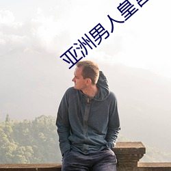 BG大游(中国)唯一官方网站