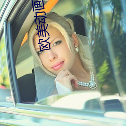 欧(ōu)美动(dng)画电影