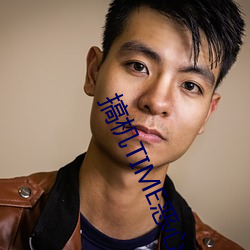 搞机TIME恶心10分钟直接打开网页不(b��)要钱(qián)