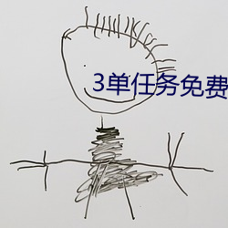ca88手机客户端(安卓/苹果)CA88会员登录入口