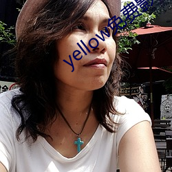 yellow免費影視大全