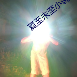 金年会(中国)官方网站
