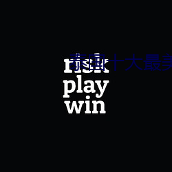 泰国(國)十(十)大最美女星