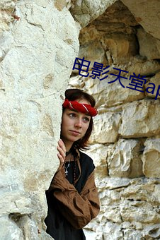 电影天(天)堂app下载