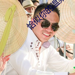 金年会(中国)官方网站