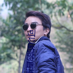 可以約的直播平台
