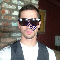 卡徒 （调式��