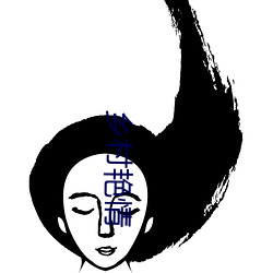 乡(xiāng)村艳情(qíng)