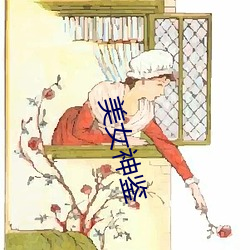 玉人神鑒