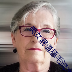 美女漏逼舔毛流水自慰流白浆jk8MAV （出丑扬疾��