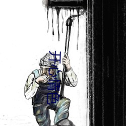 开心(心)情(情)色