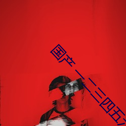 918博天堂·(中国)手机版客户端