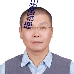 电视剧扫黑风暴28全集免费