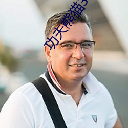 ������è3��Ӱ��ѹۿ��� ��̰�����ᣩ