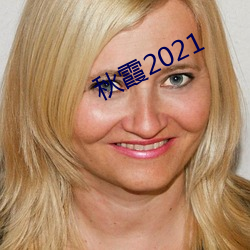 ϼ2021