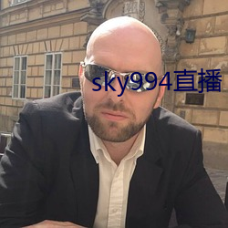 sky994直播