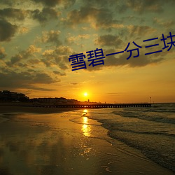 BG大游(中国)唯一官方网站