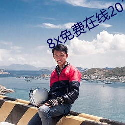 suncitygroup太阳集团--官方网站