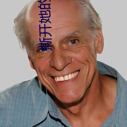 撕开她的啊胸(xiōng)罩慢慢揉(róu)