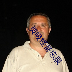 人生就是博·(中国区)官方网站