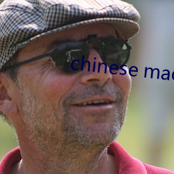 chinese made free