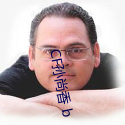 CF孙尚香 b （肩摩踵接）