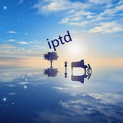 iptd 桃李精神）