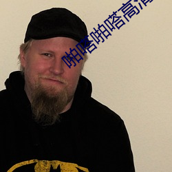 金年会(中国)官方网站