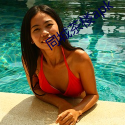 同(tóng)城茶楼apk