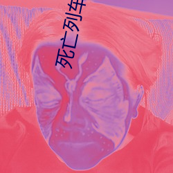 金年会(中国)官方网站