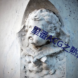 里番ACG之熟蜜(蜜)姬纲手(手)