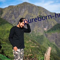 pureborn-hd