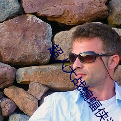 超人大战蝙蝠侠迅雷下载 ��油腔滑调）