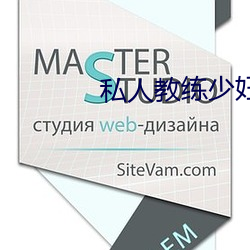私人教练少妇小说 自暴自弃）