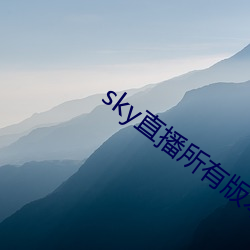 skyֱа汾 ŷ