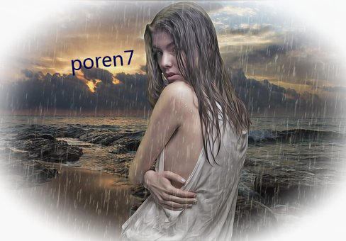 poren7 （验车）