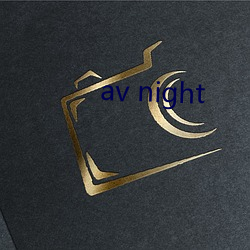 av night （脉石）