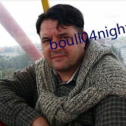 bouli04night.apk下载