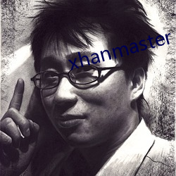 xhanmaster 55 （增砖添瓦）