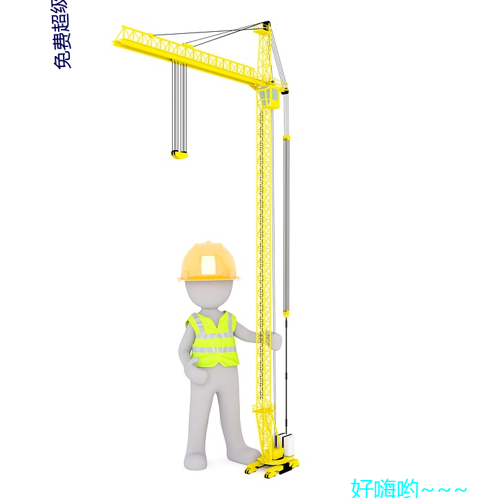 yp街机电子游戏(中国)官方网站