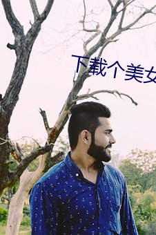 金年会(中国)官方网站