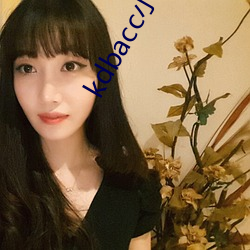 kdbacc小蝌蚪app窗口