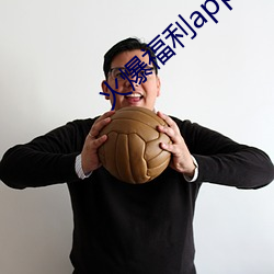 ca88手机客户端(安卓/苹果)CA88会员登录入口