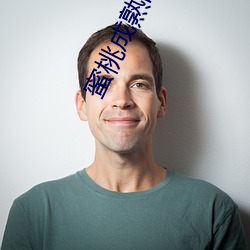 蜜桃(táo)成(chéng)熟时3D版(bǎn)