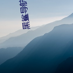 黑鲨导(dǎo)航跳转网页