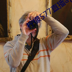 柠(níng)檬577直播app下(xi)