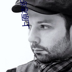上原志织